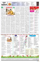 PAGE-8