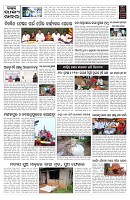 PAGE-9