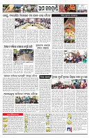 PAGE-10