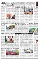 PAGE-B