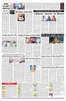 PAGE-C