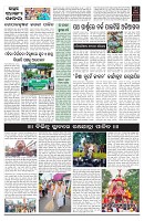 PAGE-D