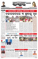 PAGE-1