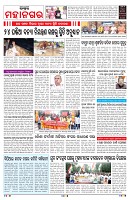 PAGE-3