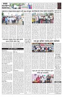 PAGE-5