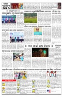 PAGE-C