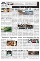 PAGE-9