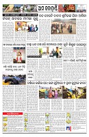 PAGE-12