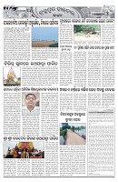 PAGE-2
