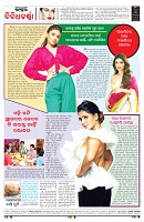PAGE-8