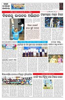 PAGE-7
