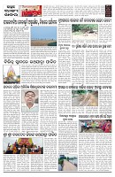 PAGE-11