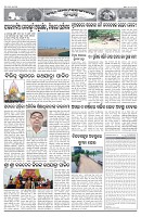 PAGE-2