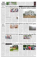 PAGE-2
