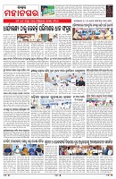 PAGE-3