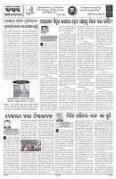 PAGE-4