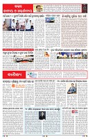 PAGE-6