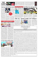 PAGE-7