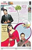 PAGE-8