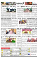 PAGE-11