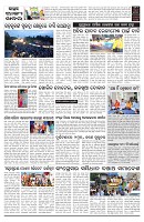 PAGE-B