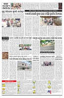 PAGE-C