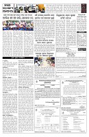 PAGE-5
