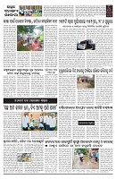 PAGE-2
