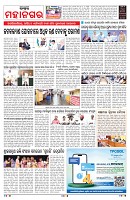 PAGE-3
