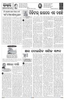 PAGE-4
