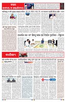 PAGE-6