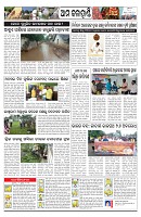 PAGE-11