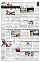 PAGE-B