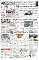 PAGE-C