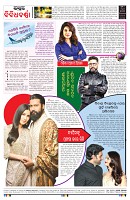 PAGE-8