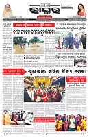 PAGE-1
