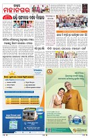 PAGE-3