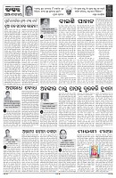 PAGE-4