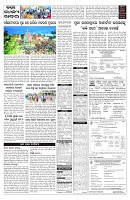 PAGE-5