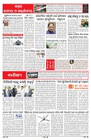 PAGE-6