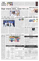 PAGE-7