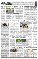 PAGE-B