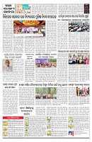 PAGE-C
