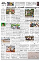 PAGE-D