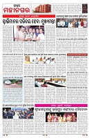 PAGE-2