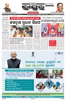 PAGE-3