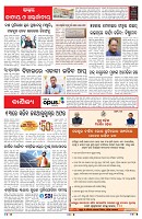 PAGE-6
