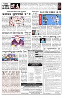 PAGE-7