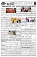 PAGE-10
