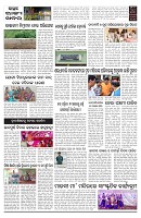 PAGE-11